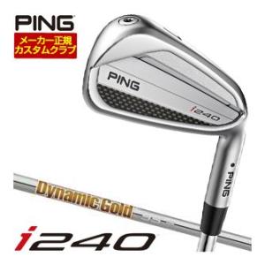20％OFFクーポン対象 特注カスタムクラブ ピン i240 アイアン ダイナミックゴールド 95 ...