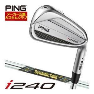 25％OFFクーポン対象 特注カスタムクラブ ピン i240 アイアン ダイナミックゴールド MID...