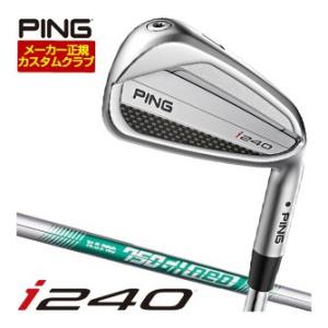 20％OFFクーポン対象 特注カスタムクラブ ピン i240 アイアン N.S.PRO 750GH ...