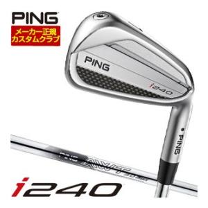 PING（ピン） 25％OFFクーポン対象 特注カスタムクラブ i240 アイアン