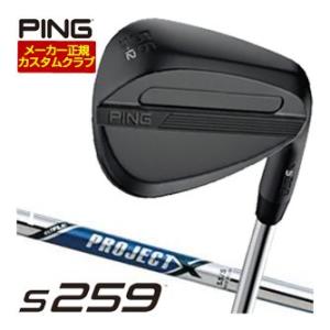 25％OFFクーポン対象 特注カスタムクラブ ピン S259 ウエッジ ミッドナイト ライフル プロ...