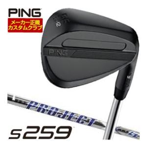 25％OFFクーポン対象 特注カスタムクラブ ピン S259 ウエッジ ミッドナイト ライフル プロ...