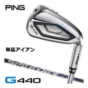 25％OFFクーポン対象 ピン G440 アイアン Fujikura Speeder NX GREY...