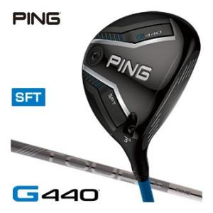 PING（ピン） 25％OFFクーポン対象 G440 HL MAX フェアウェイウッド