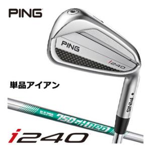 20％OFFクーポン対象 ピン i240 アイアン N.S. PRO 750GH NEO シャフト ...