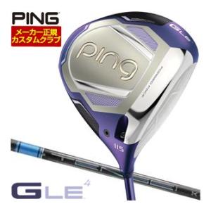 25％OFFクーポン対象 特注カスタムクラブ ピン G Le4 ドライバー 三菱 TENSEI Pr...