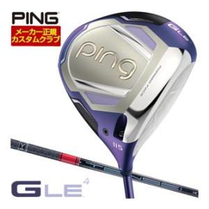 25％OFFクーポン対象 特注カスタムクラブ ピン G Le4 ドライバー 三菱 TENSEI Pr...