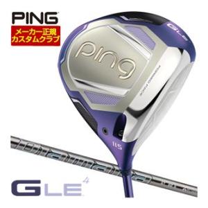 25％OFFクーポン対象 特注カスタムクラブ ピン G Le4 ドライバー 三菱 ディアマナ GT ...