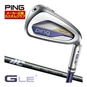 25％OFFクーポン対象 特注カスタムクラブ ピン G Le4 アイアン フジクラ MCI 50 /...