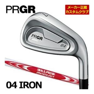 PRGR（プロギア） 特注カスタムクラブ 04 アイアン N.S.PRO MODUS3