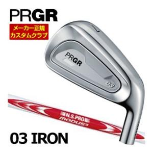 特注カスタムクラブ プロギア 03 アイアン N.S.PRO MODUS3 TOUR System3...