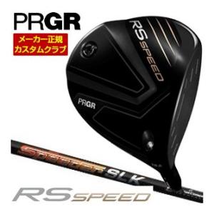 特注カスタムクラブ プロギア RS SPEED ドライバー フジクラ Speeder SLK シャフ...
