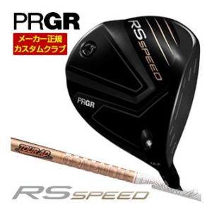 特注カスタムクラブ プロギア RS SPEED ドライバー グラファイトデザイン Tour AD G...
