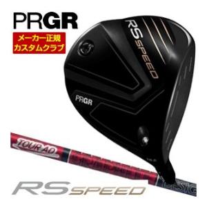 特注カスタムクラブ プロギア RS SPEED ドライバー グラファイトデザイン Tour AD V...