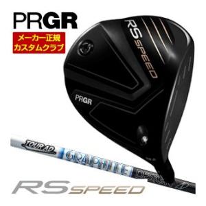 特注カスタムクラブ プロギア RS SPEED ドライバー グラファイトデザイン Tour AD P...