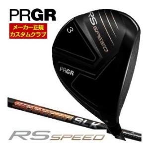 特注カスタムクラブ プロギア RS SPEED フェアウェイウッド フジクラ Speeder SLK...