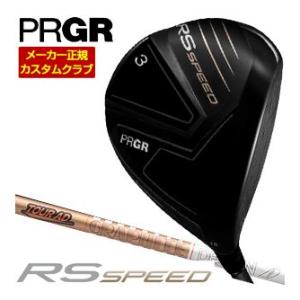 特注カスタムクラブ プロギア RS SPEED フェアウェイウッド グラファイトデザイン Tour ...