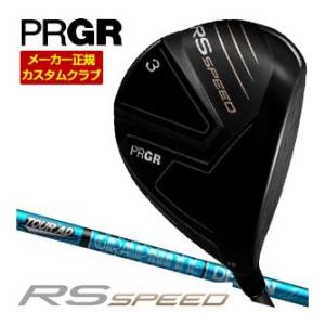 特注カスタムクラブ プロギア RS SPEED フェアウェイウッド グラファイトデザイン Tour ...