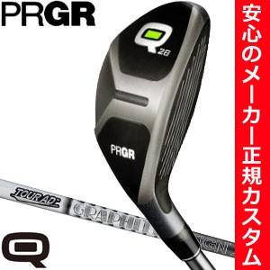 Q（PRGR） プロギア Q ユーティリティ Q28 / Q33 グラファイト ツアー