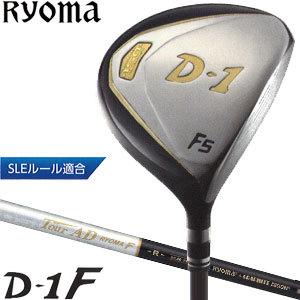 リョーマゴルフ D-1 F フェアウェイウッド FW＃5、Tour-AD RYOMA F シャフト [SLEルール適合]｜golfranger