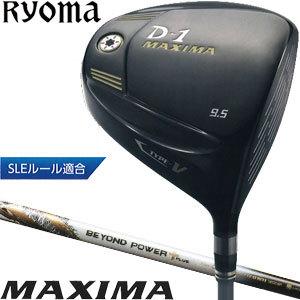 リョーマ ゴルフ D-1 MAXIMA TYPE-V ドライバー 超高反発 BEYOND POWER＋ シャフト 46.0インチ仕様 [SLEルール適合]｜golfranger