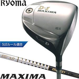 リョーマ ゴルフ D-1 MAXIMA TYPE-D ドライバー Tour-AD MX-D シャフト 45.25インチ仕様 [SLEルール適合]｜golfranger