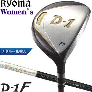 リョーマゴルフ D-1 F レディース フェアウェイウッド FW＃7/FW＃9、Tour-AD RYOMA F シャフト [SLEルール適合]｜golfranger