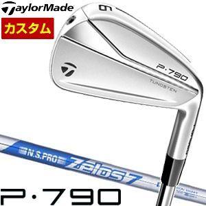 テーラーメイド 2021NEW P790 アイアン N.S.PRO ZELOS 7 シャフト 6本セット[＃5-P] 特注カスタムクラブ