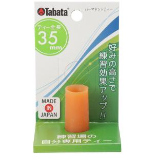 タバタ パーマネントティー M GV0292の詳細画像1