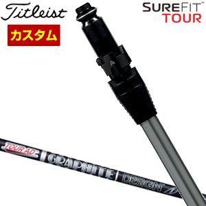 Titleist - カルカタシャフトの名器！ツアーAD TP-5S タイトリスト用 Titleist - カルカタシャフトの名器！ツアーAD TP-5S