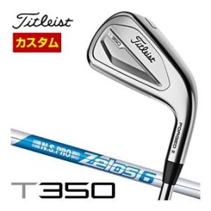 美品タイトリスト カーボンシャフト T350アイアンセット 6本 毎日発送】タイトリスト T350 アイアン 6本セット（#6-#9、P