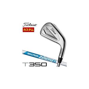 タイトリストＴ350 Ｓシャフト Titleist (期間限定) タイトリスト 2023モデル T350 アイアン 6