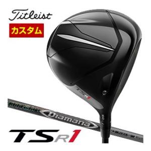 特注カスタムクラブ タイトリスト TSR1 ドライバー 三菱 ディアマナ DF シャフト