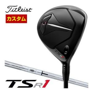 特注カスタムクラブ タイトリスト TSR1 フェアウェイメタル TSP120 50 シャフト