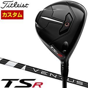 特注カスタムクラブ タイトリスト TSR2 フェアウェイメタル フジクラ VENTUS BLACK ...