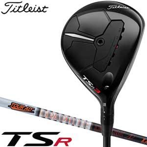 T-Series タイトリスト TSR3 フェアウェイメタル Tour AD IZ-5 T-Series タイトリスト TSR3 フェアウェイメタル Tour AD IZ-5