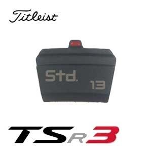 タイトリスト TSR3 フェアウェイメタル用/ユーティリティメタル用 SureFit CG ウエイトの商品画像