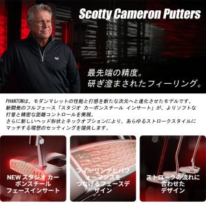 スコッティ・キャメロン PHANTOM 7 パ...の詳細画像4