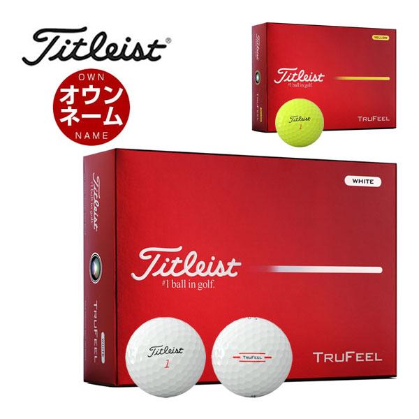 オウンネーム対応・3ダース価格 タイトリスト トゥルーフィール ゴルフボール 2026年モデル 3ダ...