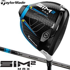 テーラーメイド SIM2 MAX ドライバー TENSEI BLUE TM50 シャフト  