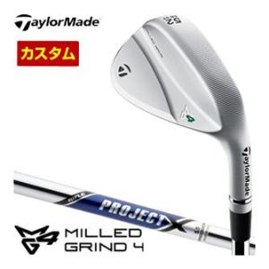 特注カスタムクラブ テーラーメイド MILLED GRIND 4 ウエッジ ライフル プロジェクトX シャフト｜golfranger