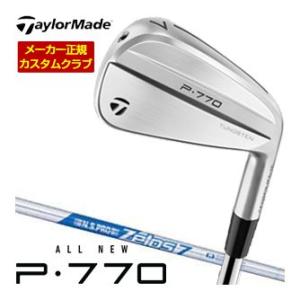 10％OFFクーポン対象 特注カスタムクラブ テーラーメイド P770 アイアン N.S.PRO Z...