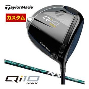 特注カスタムクラブ テーラーメイド Qi10 MAX ドライバー フジクラ Speeder NX GREEN シャフト｜golfranger