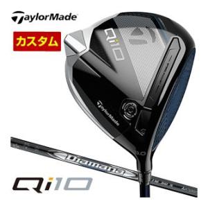 特注カスタムクラブ テーラーメイド Qi10 ドライバー Diamana SILVER TM50 シャフト｜golfranger