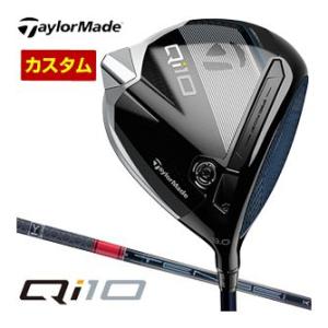 特注カスタムクラブ テーラーメイド Qi10 ドライバー 三菱 TENSEI PRO RED 1K シャフト｜golfranger