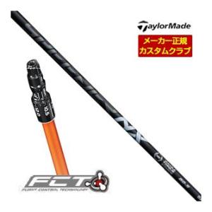 特注カスタムクラブ テーラーメイド ドライバー用 FCTスリーブ付シャフト フジクラ Speeder NX BLACK シャフト｜golfranger