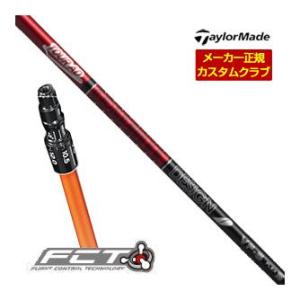 特注カスタムクラブ テーラーメイド ドライバー用 FCTスリーブ付シャフト グラファイトデザイン Tour AD VF シャフト｜golfranger