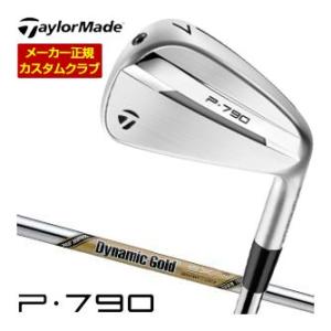 10％OFFクーポン対象 特注カスタムクラブ テーラーメイド P790 アイアン ダイナミックゴール...