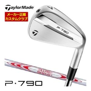 10％OFFクーポン対象 特注カスタムクラブ テーラーメイド P790 アイアン N.S.PRO M...