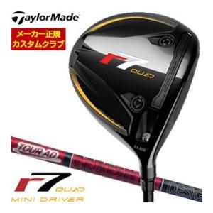 特注カスタムクラブ テーラーメイド r7 QUAD Mini ドライバー グラファイトデザイン To...